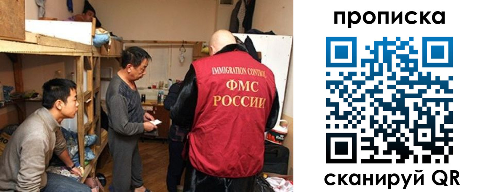 временная регистрация для школы в Тюмени
