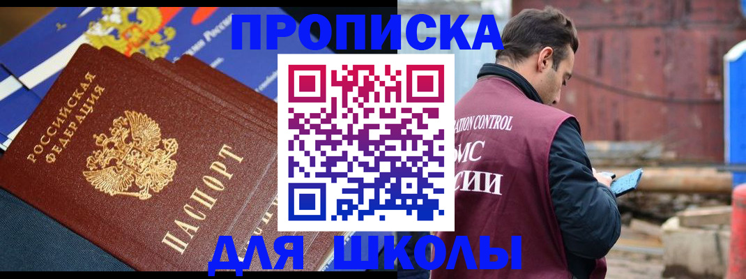 регистрация в Тюмени